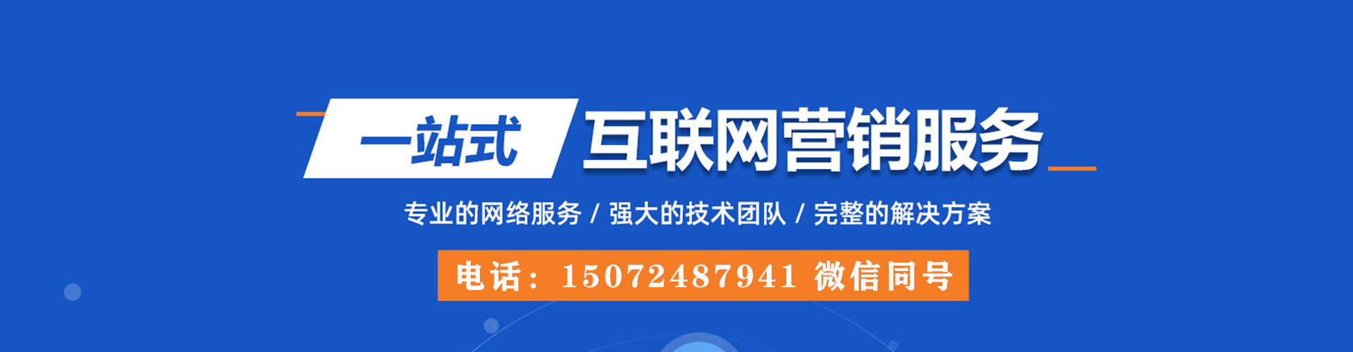 娄烦百度网络推广