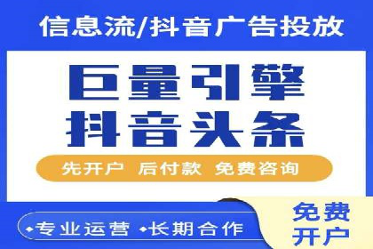 企业SEM优化托管实战案例